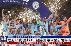 熊猫体育 中国 官方网站-2024年nba季后赛对阵预测最新