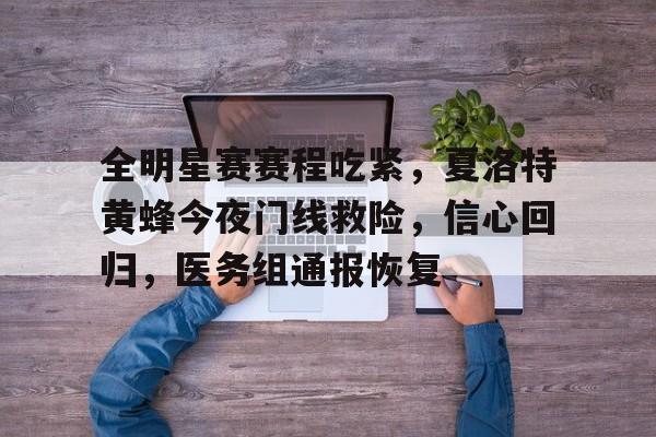 15总决赛回放完整版