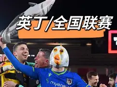 阿斯顿维拉vs女王 阿斯顿维拉vs女王