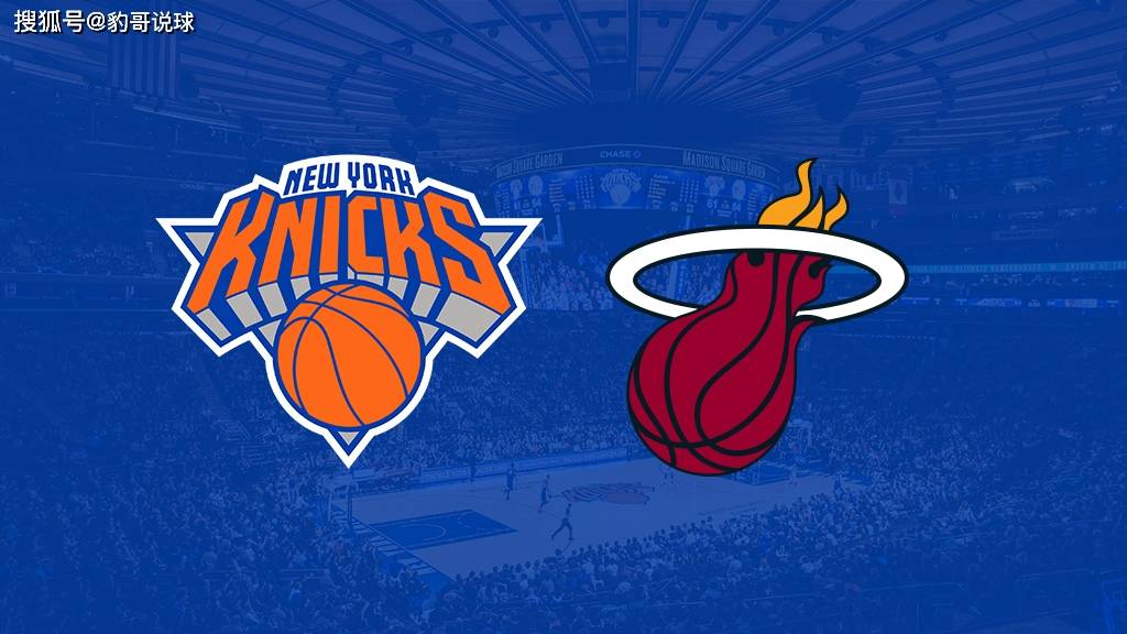 风云突变纽约尼克斯窗口期扳平良机，NBA总决赛版图或变，态度坚定，高层口径保持一致