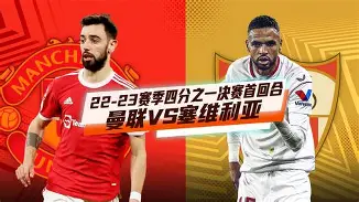 赛前国际米兰备战欧联，复出首秀细节曝光，压力陡增，心理建设被强调